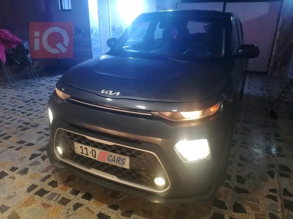 کیا سۆڵ